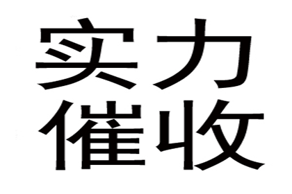 欠款不还达到何种额度可启动法律程序