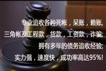 欠款未还，能否处置财产？
